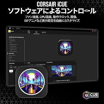 CORSAIR Elite CPU クーラー ア CW-9060056-WW iCUE ELITE CPU Cooler LCD Display Upgrade Kit